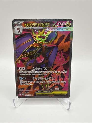 Pokemon card japanese mega - 🔥pokemon,