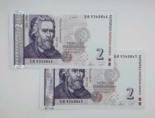 2005 central bank bulgaria - 2005, of