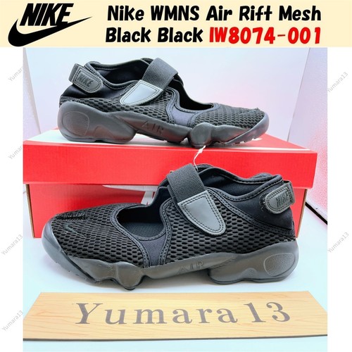 Nike wmns air rift - rift, mesh