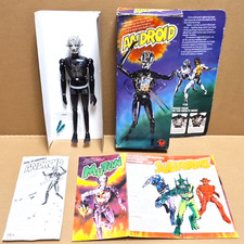 Denys Fisher, Strawberry Fayre