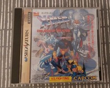 Sega Saturn X-Men Children Of