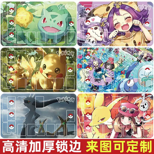 Pokémon playmat with zones - pokémon,