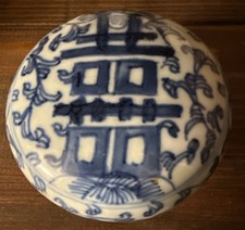 Vintage Qing Blue & White