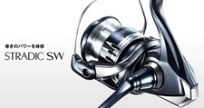 Shimano 20 Stradic SW