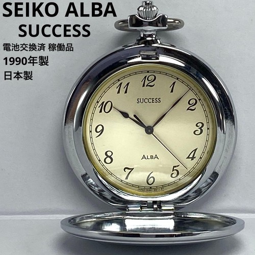 Excellent hunter case seiko - excellent,