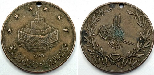 1840 ottoman turkey egypt - 1840,
