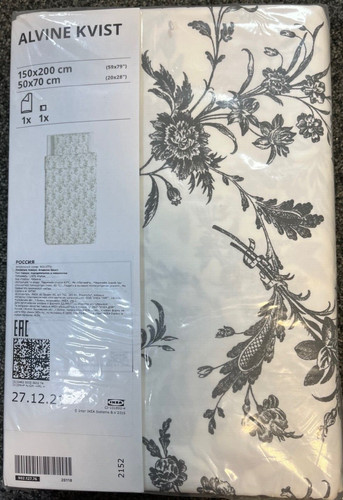 Ikea alvine kvist - ikea,