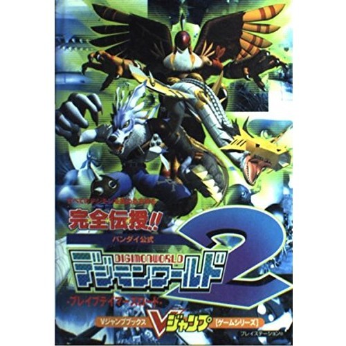 Shueisha bandai official - shueisha,