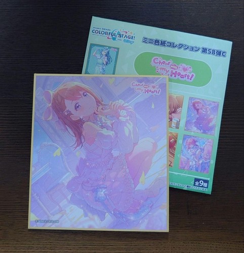 Project sekai minori - sekai,