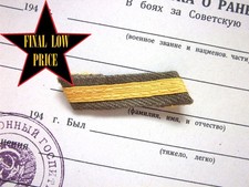 ORIGINAL model 1942 yellow