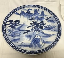 Large Charger. Japanese Blue