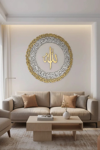 Shakar emporium ayatul kursi - ayatul,