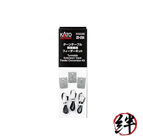 Kato gauge turntable - kato,