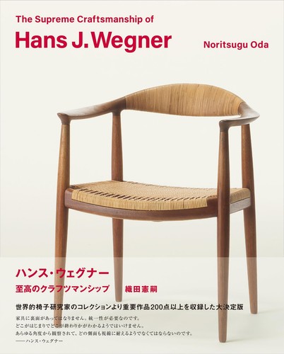 Hans wegner master craftsman - wegner,