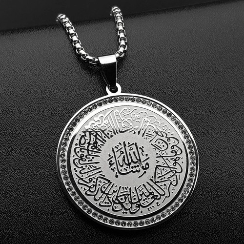 Ayatul kursi allah quran - ayatul,