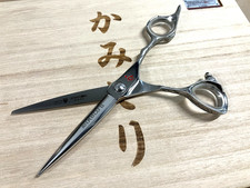 Kamisori Diablo II 6"  -