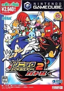 Ngc sonic adventure battle - sonic, 2