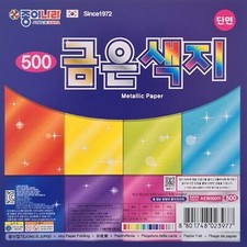 Metallic Single Sided Coloured