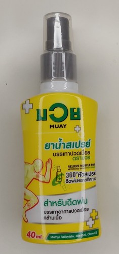 40ml namman muay spray thai - spray,