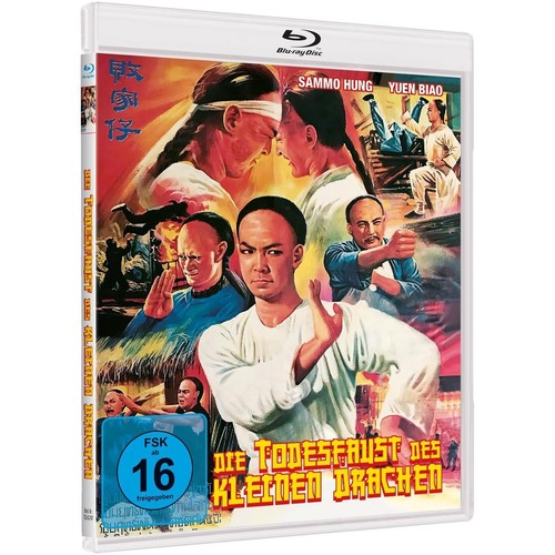 Sammo hung yuen biao die - hung,