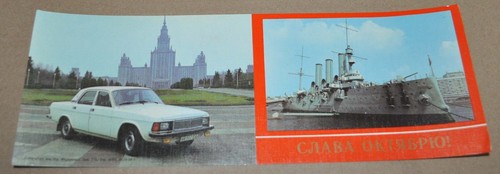 Gaz 3102 volga car truck - volga,