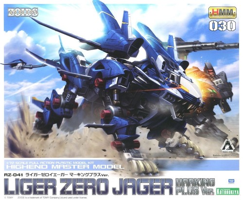 Zoids hmm 030 041 liger - zoids,