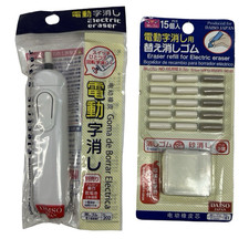Daiso Electric Eraser with