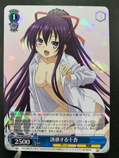 Weiss Schwarz Date A Live