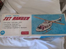 Vintage Battery Operated Jet