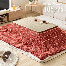 Kotatsu Futon 105x75cm & Table