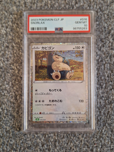 Rare snorlax clf japanese - rare,