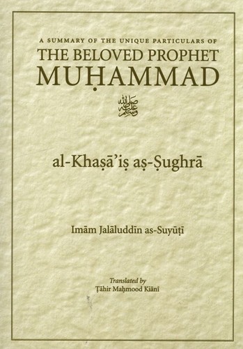 Khasais sughra a summary - as-sughra,