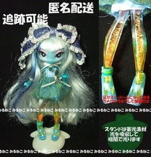 Novi Stars Una Verse Custom