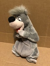 Vintage Disney World Jungle Book Baloo Bear 10" Bean Bag Soft Toy Collectable