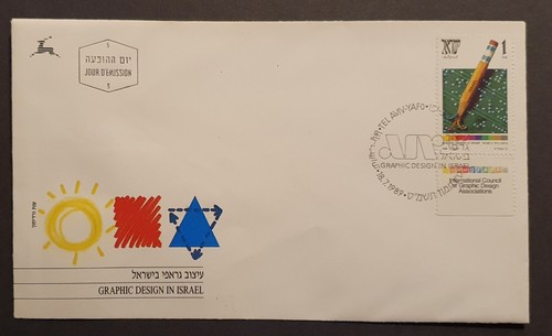 Israel stamps 1989 - , graphic