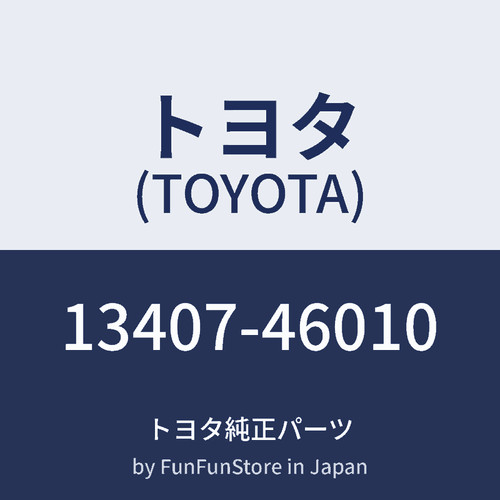 Toyota genuine 1jzgte 1jzge - toyota,