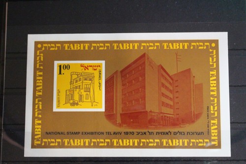 Israel block mnh - block, #fm280