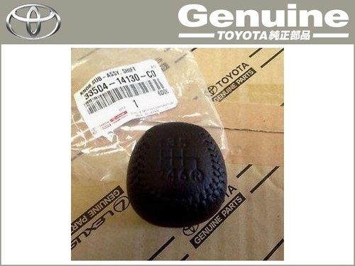 Toyota genuine celica black - genuine,