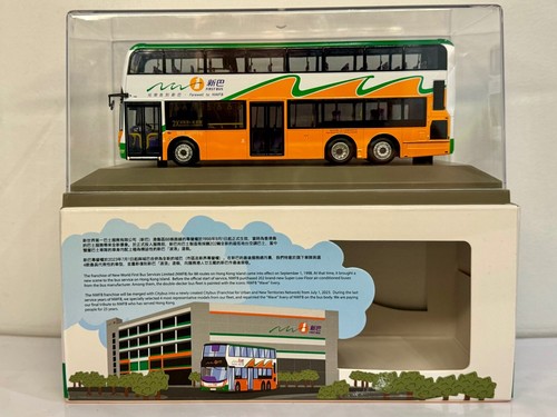 New world first bus - world,