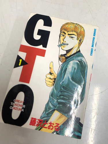 Great teacher onizuka - teacher, manga