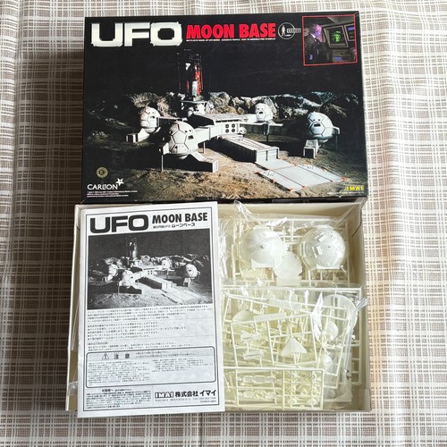 Imai ufo shado moon - imai,
