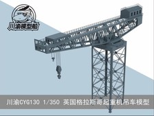 CY CYG130 1/350 Scale Dockyard