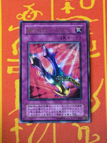 Yugioh kunai with chain - with,