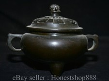 7.2" Xuande Marked Chinese