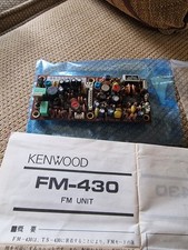 Kenwood TS430 FM PCB. HAM