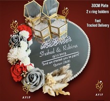 30cm Personalised Nikah