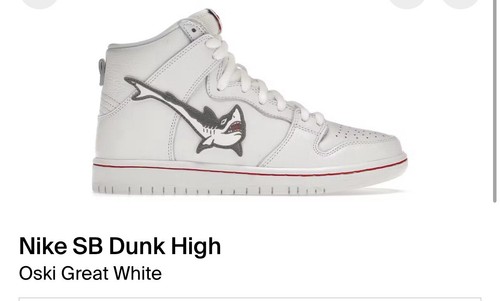 Nike dunk high oski great - nike, sb