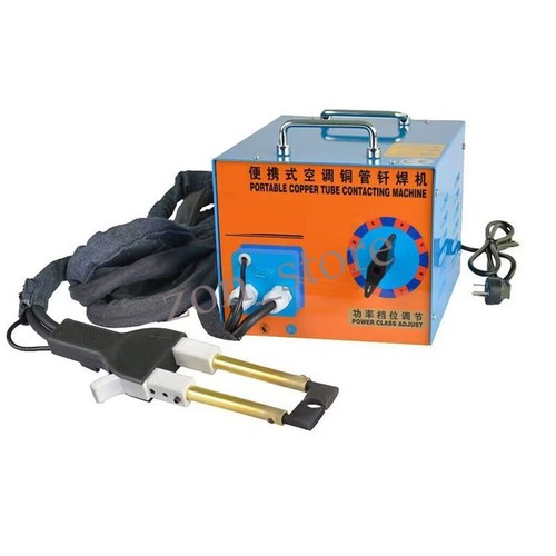 Portable copper pipe welding - portable,