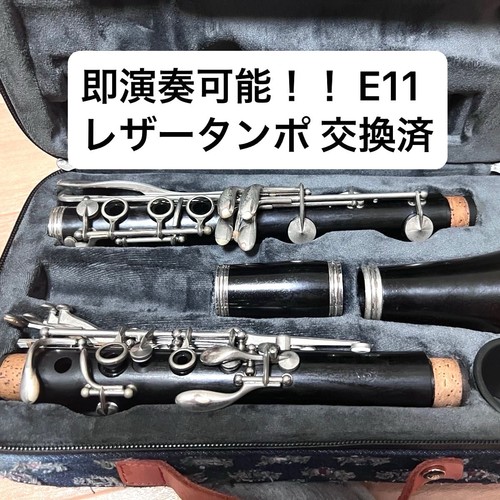 Buffet crampon e11 - crampon,