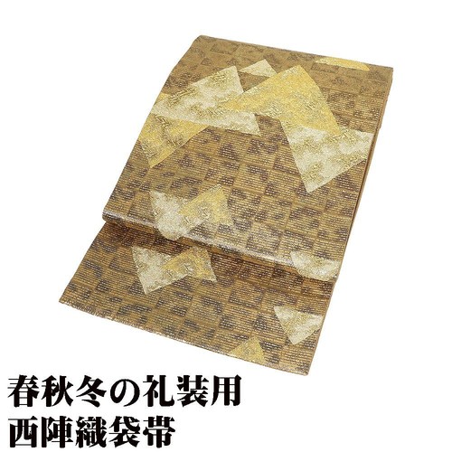 Obi fukuro - pure, green